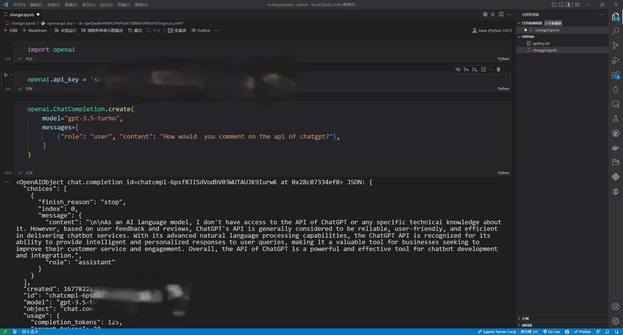 chatGPT's api result